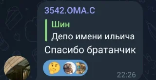 😋 emoji Легенд Telegram sticker 13 of 24