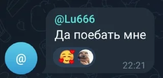 😳 emoji Легенд Telegram sticker 11 of 24