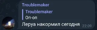😒 emoji Легенд Telegram sticker 9 of 24