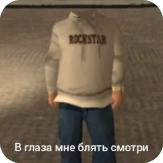 👖 emoji Для важных переговоров @MoiStikiBot Telegram sticker 16 of 88