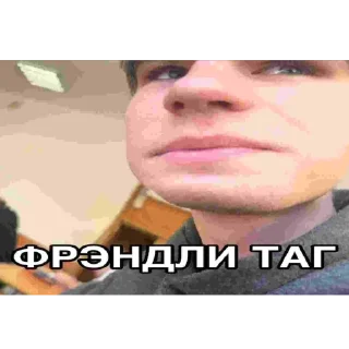 🫥 emoji POCHEWALOW и друны Telegram sticker 22 of 79