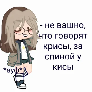 😒 emoji ::вики💤 Telegram sticker 24 of 47