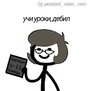 Sticker from медведь