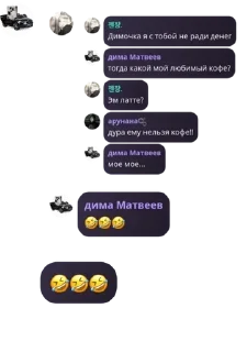 🤣 emoji 🦋Ⲙⲓⲋⲧⲩ ⲃυⲧⲧⲉʀϝⳑⲓⲉⲋ(Ⲫⲗⲩⲇ)🦋 pack by @QuotLyBot Telegram sticker 18 of 120
