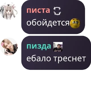🙄 emoji 🦋Ⲙⲓⲋⲧⲩ ⲃυⲧⲧⲉʀϝⳑⲓⲉⲋ(Ⲫⲗⲩⲇ)🦋 pack by @QuotLyBot Telegram sticker 3 of 120