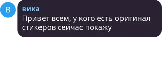 🎅 emoji Текст в чат (простой) Telegram sticker 17 of 20