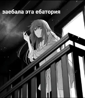 🥱 emoji Я ебу собак Telegram sticker 14 of 86