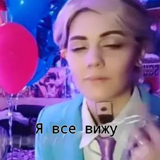 🤭 emoji А я че ебу? Telegram sticker 5 of 120
