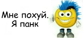 👼 emoji Я ебу собак Telegram sticker 15 of 86