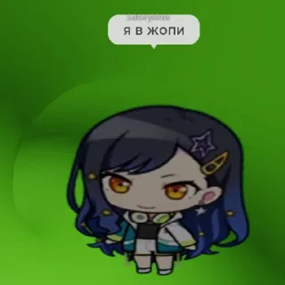 😨 emoji секай убивает Telegram sticker 10 of 45
