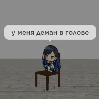 😈 emoji секай убивает Telegram sticker 16 of 45