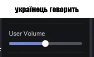 🔊 emoji Эксклюзив от Silence Telegram sticker 15 of 98
