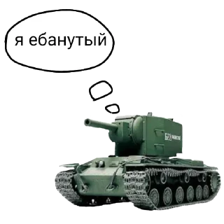 🇩🇪 emoji Tanks Telegram sticker 5 of 19