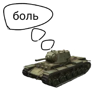😣 emoji Tanks Telegram sticker 13 of 19