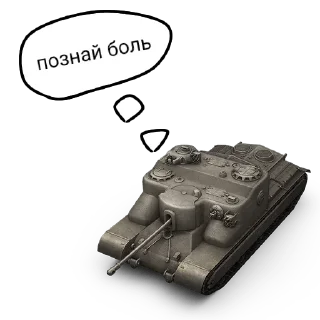 😫 emoji Tanks Telegram sticker 14 of 19