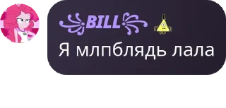 🏺 emoji Шиза Telegram sticker 17 of 34