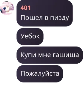 🧑‍🦯 emoji Мы сосали Telegram sticker 13 of 16