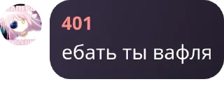 🦮 emoji Мы сосали Telegram sticker 15 of 16
