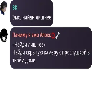 😱 emoji Мы сосали Telegram sticker 5 of 16