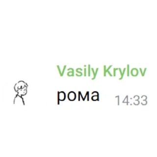😼 emoji рома @roma_bog Telegram sticker 12 of 32