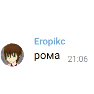 😼 emoji рома @roma_bog Telegram sticker 11 of 32