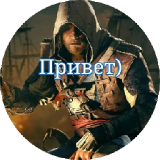 Sticker from Assassin's Creed