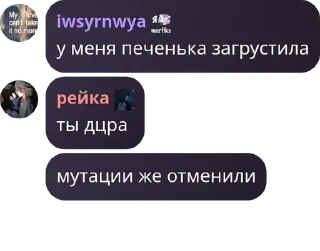 🇦🇷 emoji мозгов нет мамы тоже Telegram sticker 23 of 99