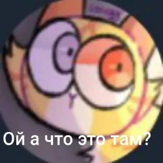 🌟 emoji Бискас топ Telegram sticker 14 of 14