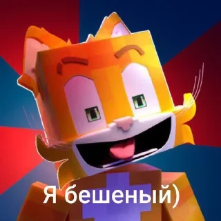 🌟 emoji Бискас топ Telegram sticker 5 of 14