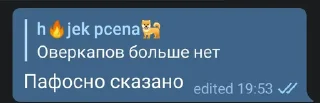 😎 emoji Courier stash Telegram sticker 23 of 28