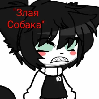 Sticker from ~ Егор Крид🕶
