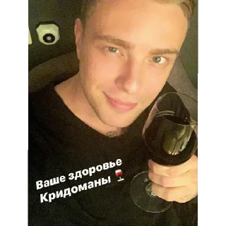 🍷 emoji крид краш Telegram sticker 17 of 60