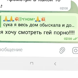 👍 emoji я гей Telegram sticker 7 of 47