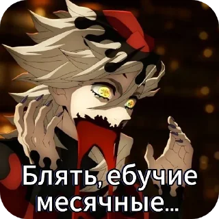 🖼 emoji Я гей Telegram sticker 19 of 43