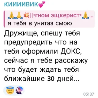🤲 emoji я гей Telegram sticker 22 of 47