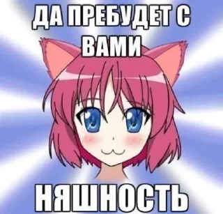 😋 emoji я гей Telegram sticker 6 of 19