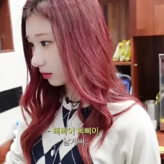🍩 emoji ![🍩]¡CHAERYEONG by @rokkihelp Telegram sticker 14 of 30