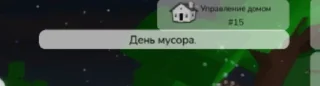 😒 emoji Я гей Telegram sticker 14 of 80