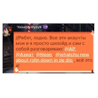 🥸 emoji Фуруя не гей Telegram sticker 16 of 18
