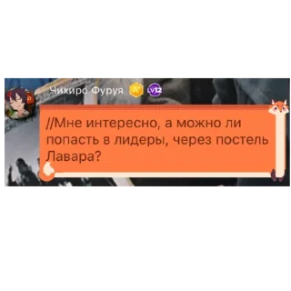 😳 emoji Фуруя не гей Telegram sticker 4 of 18