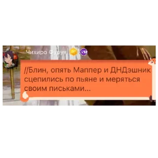 🙄 emoji Фуруя не гей Telegram sticker 6 of 18