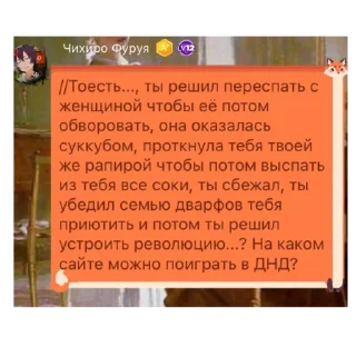 😍 emoji Фуруя не гей Telegram sticker 7 of 18