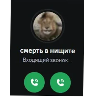😀 emoji боря swag клим Telegram sticker 19 of 59