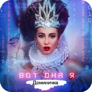Sticker from ЛОЛА МОЯ ЖЕНАААААА