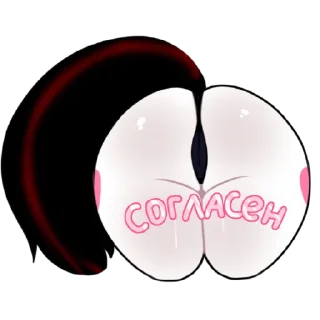 💕 emoji Лола..? Боря!?!?!? Telegram sticker 9 of 14