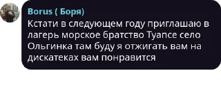 😛 emoji боря)) Telegram sticker 16 of 49