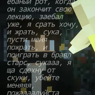 😑 emoji Ник детектив Telegram sticker 12 of 52