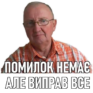 😐 emoji АТ x ІМІТ Telegram sticker 5 of 99