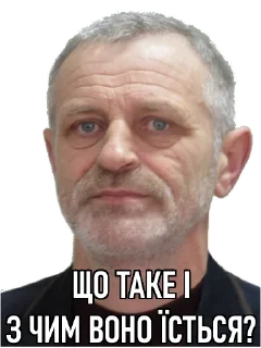 🤔 emoji АТ x ІМІТ Telegram sticker 15 of 99