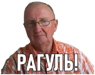 😡 emoji АТ x ІМІТ Telegram sticker 10 of 99